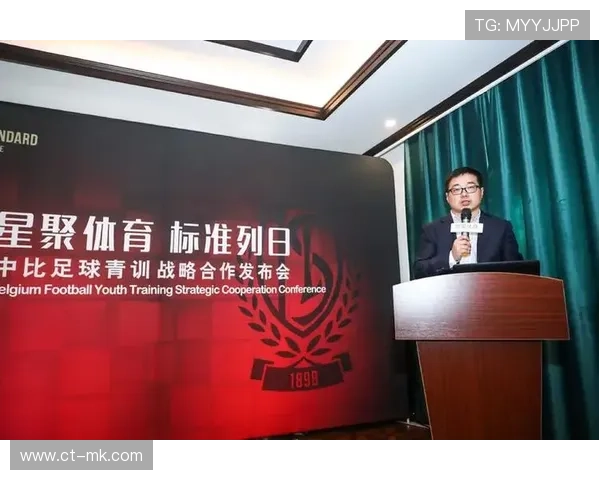 金牛足球星崛起揭秘：从青训到职业巅峰的成长之路