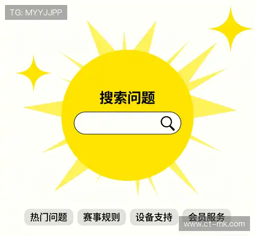 疑问解答界